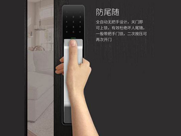 昭通市24小时上门开锁公司